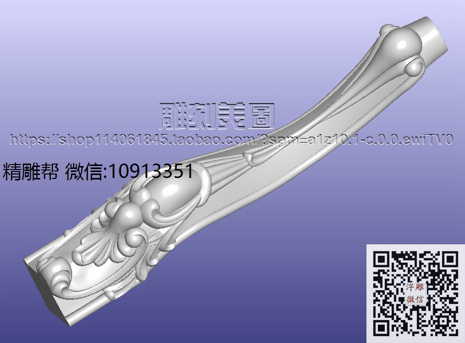 老杨太子32方几-xiu_STL洋花腿圆雕图3d打印立体沙发腿洋花桌腿雕花柱子腿立体模型精雕图浮雕图
